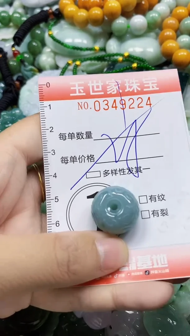颈饰未镶嵌翡翠翡翠闪购Y0349224多样性发其一