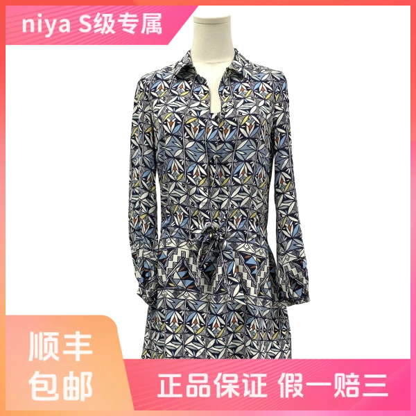 妃鱼/汤里柏琦/桑蚕丝/连衣裙/95新/凡0719