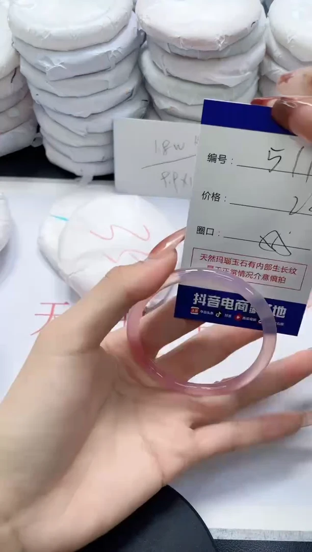 未镶嵌手镯玛瑙/玉髓511