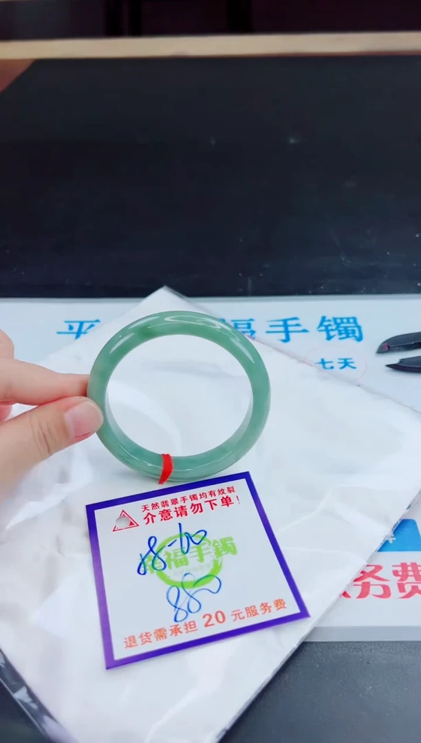 未镶嵌手镯翡翠天然缅甸翡翠A货！A货！A货！A货！A货！