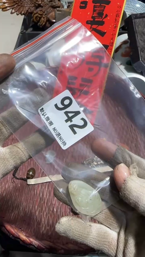 无非金属难**怀亿容工艺品942