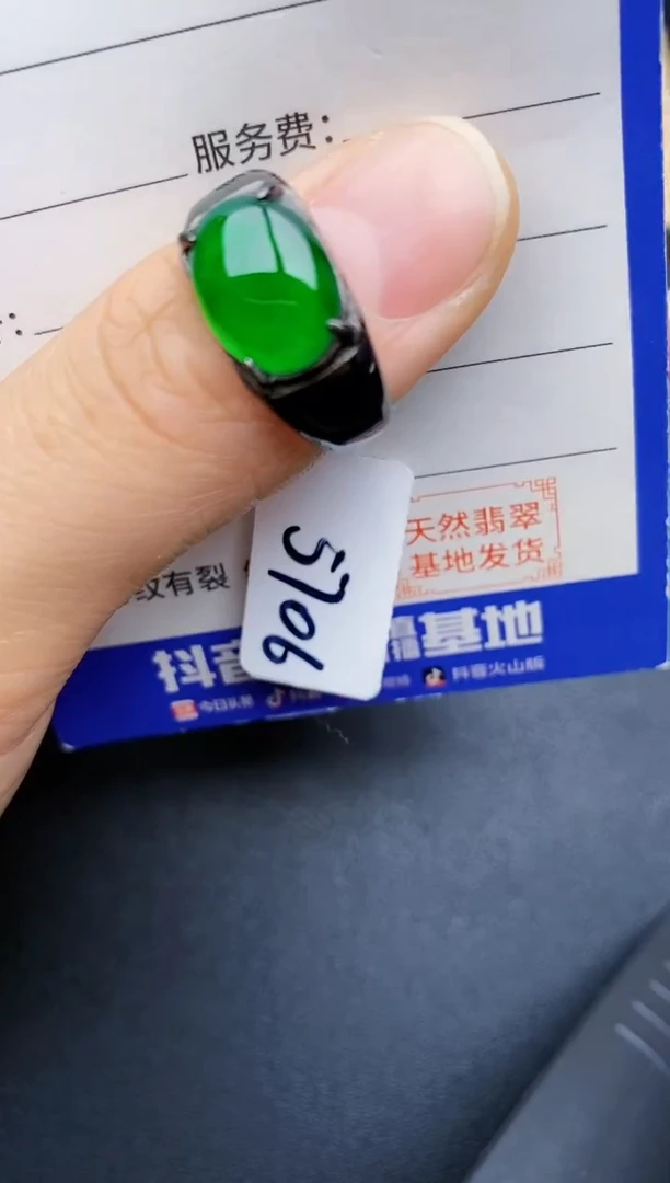 【闪购商品】翡翠戒指银S925镶嵌2222