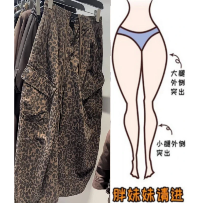 格洛森秋季新款梨型身材宽松豹纹工装阔腿裤高腰显瘦阔腿牛仔长裤