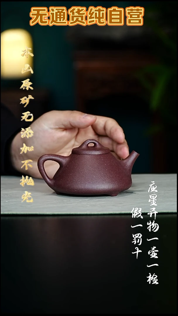 茶壶紫砂96年四号井底槽青 子冶石瓢