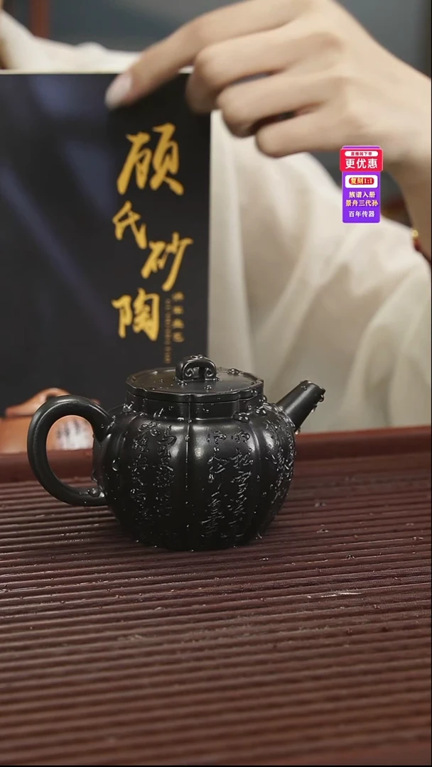 茶壶紫砂紫砂壶紫砂壶