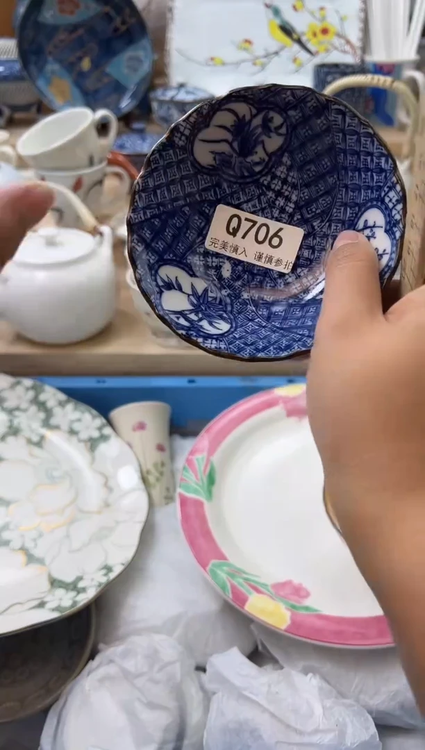 【闪购商品】瓷片706qqqqqqqqqqqq