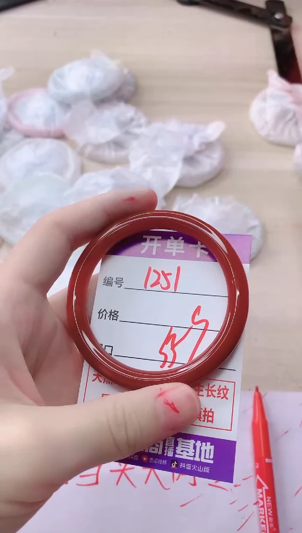玛瑙/玉髓手镯未镶嵌1251