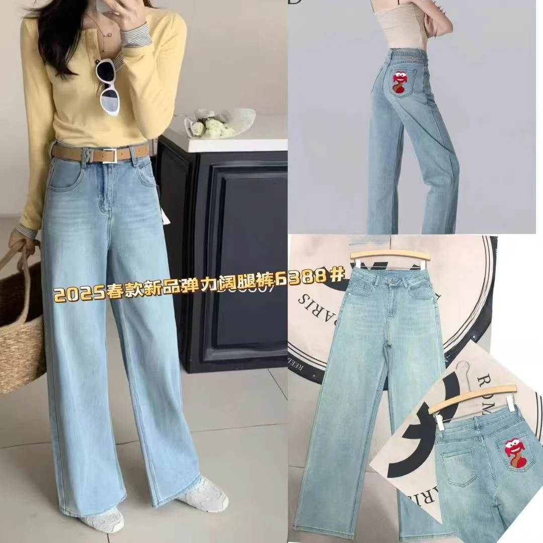 【蛇年红刺绣口袋】新品弹力窄版高级色牛仔拖地裤-苋 17185(6388)