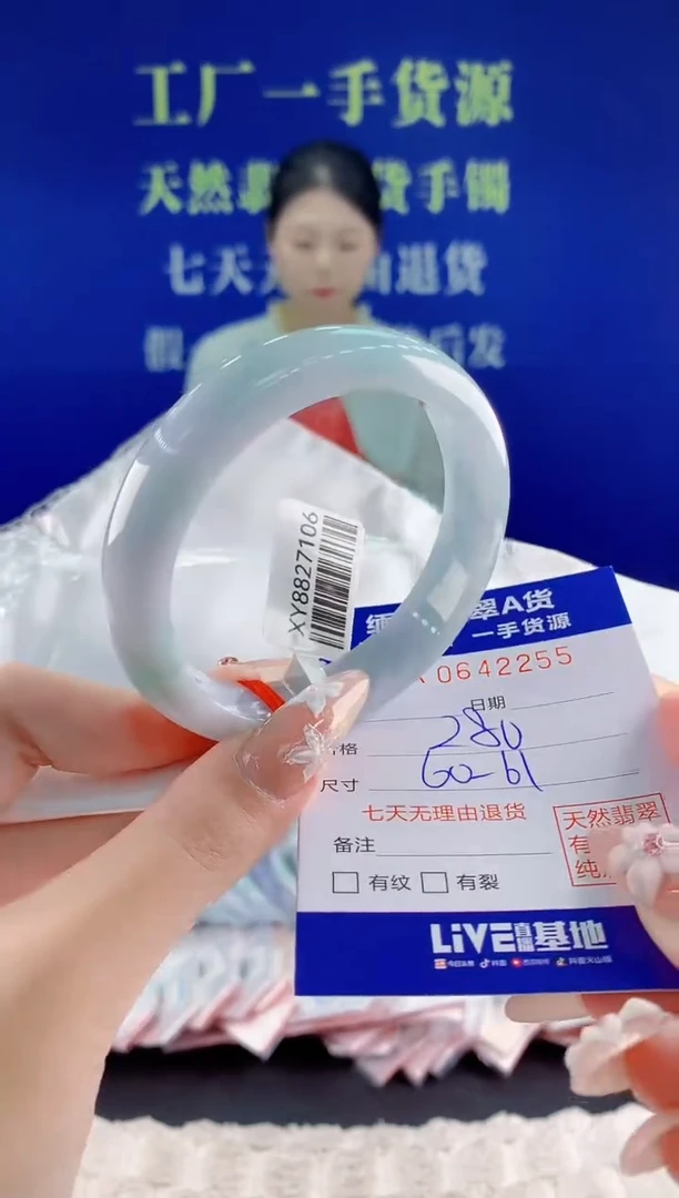 翡翠手镯未镶嵌55天然翡翠A货