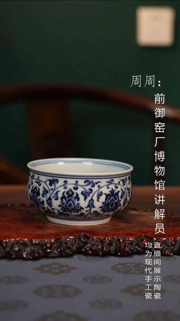 云林匠造缠枝莲矮炉1111111111