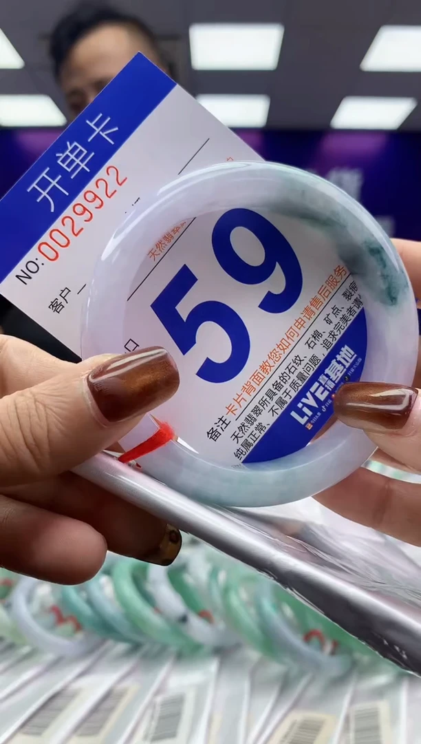 未镶嵌手镯翡翠AAAAAAAAAAAA