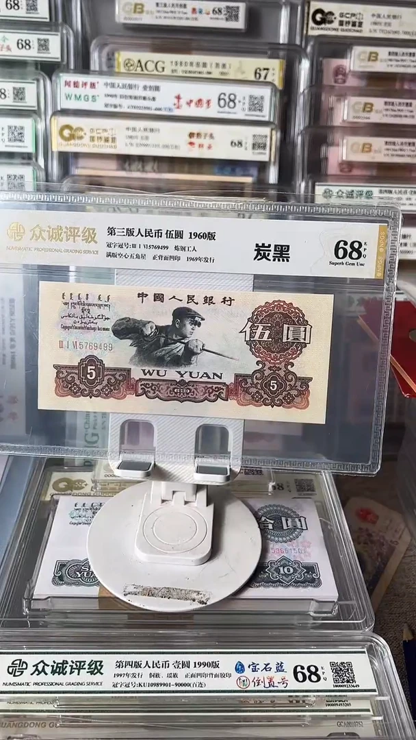 年**鱼炭黑单张5769499包邮