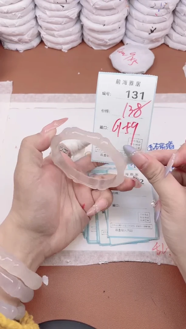 【闪购商品】玛瑙/玉髓手镯未镶嵌131