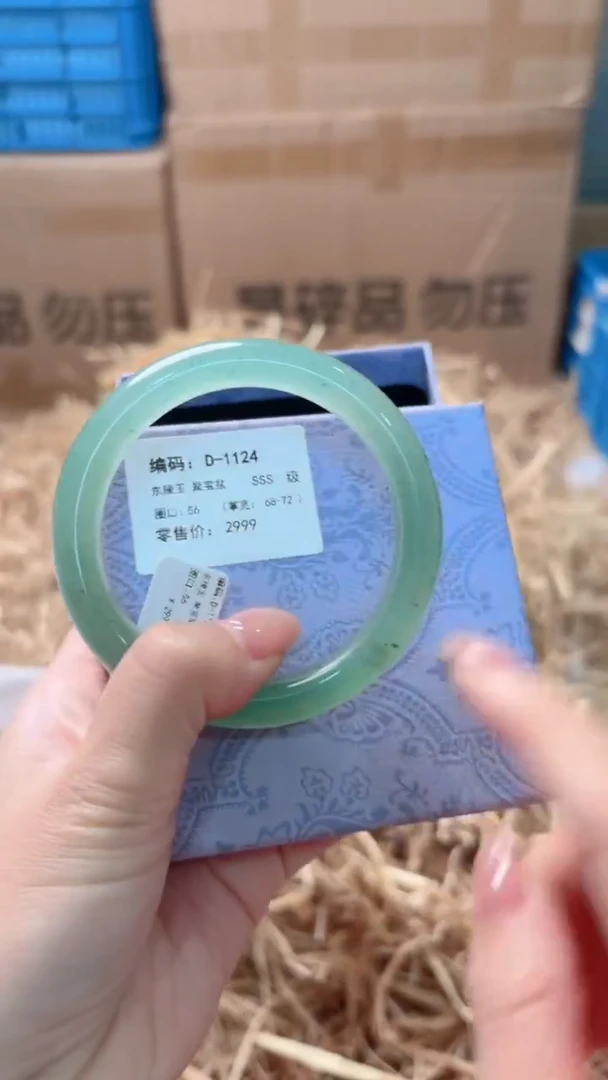 未镶嵌手镯石英质玉D-1124
