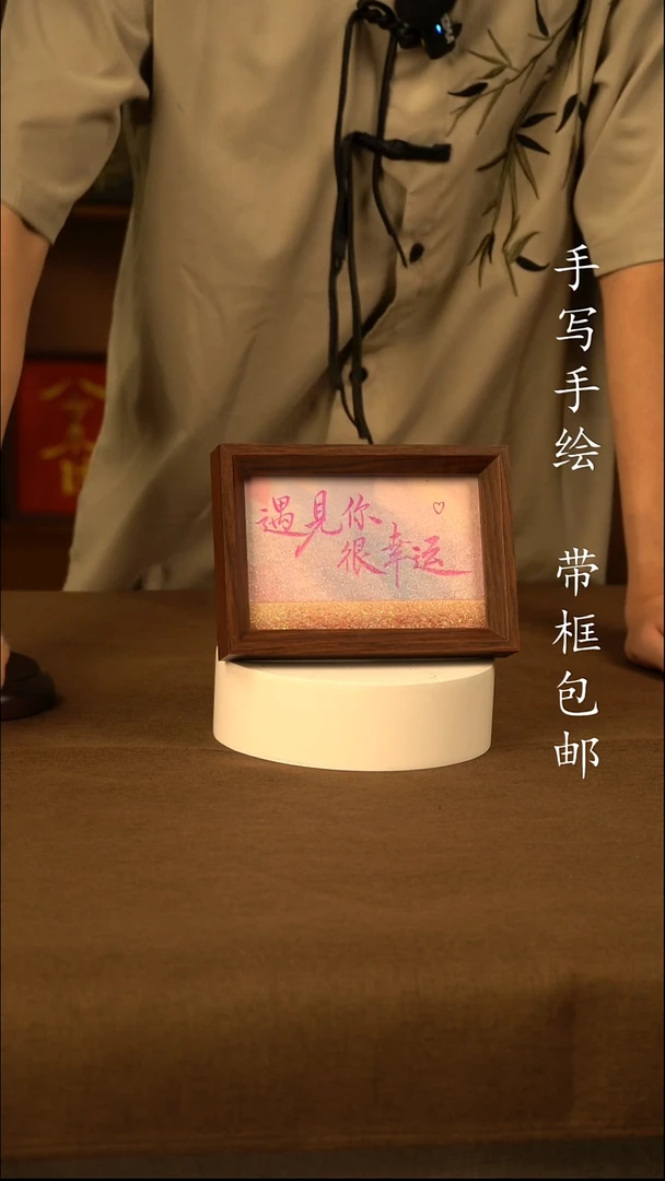 遇见你很幸运11111