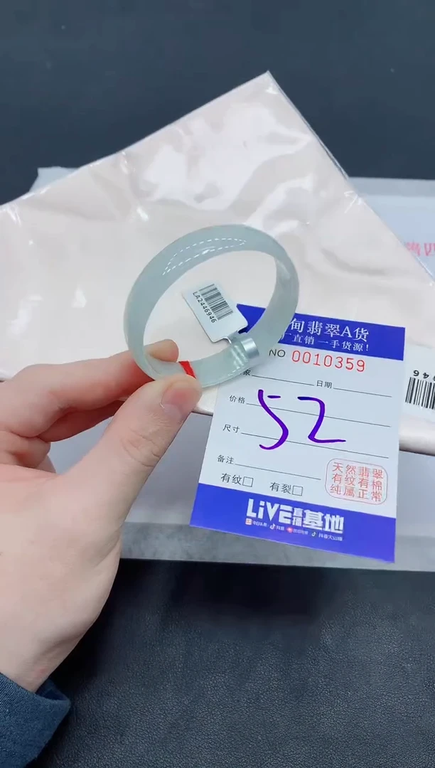 未镶嵌手镯翡翠翡翠手镯