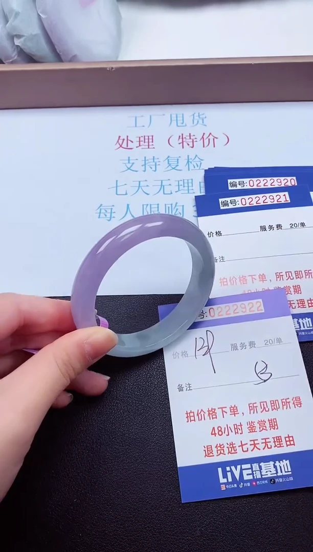 拍下以实物为准222922