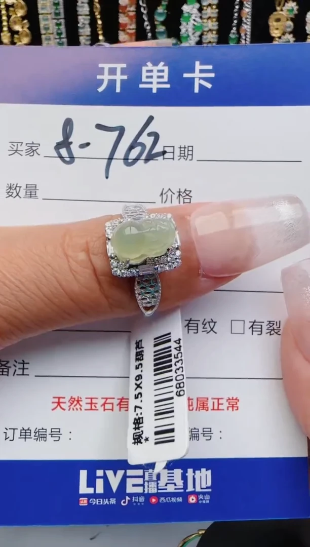翡翠戒指银S925镶嵌2222