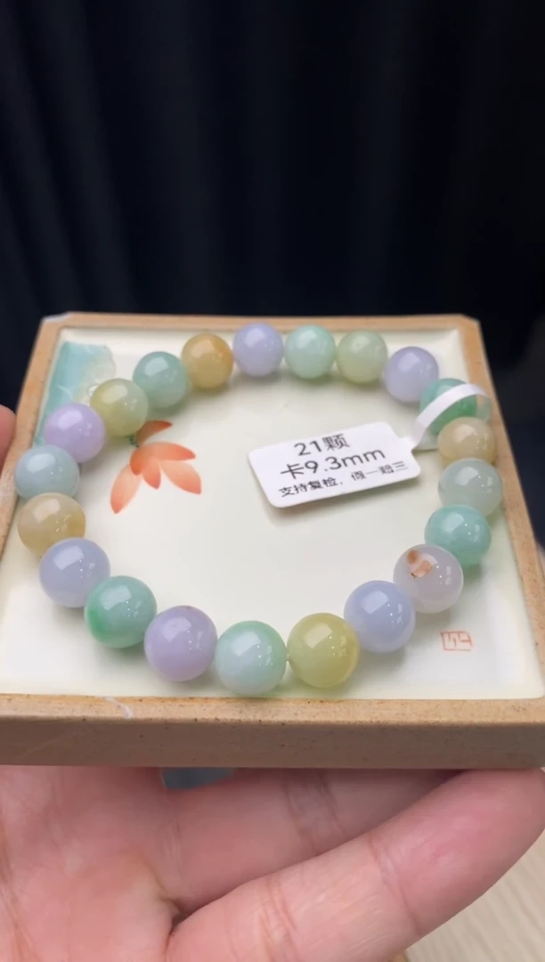 【闪购商品】翡翠手链未镶嵌翡翠手串12号