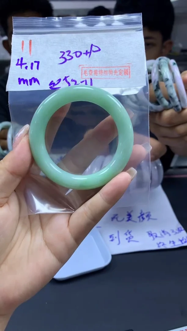 定制翡翠未镶嵌11手镯52丝+330元+拍一发一