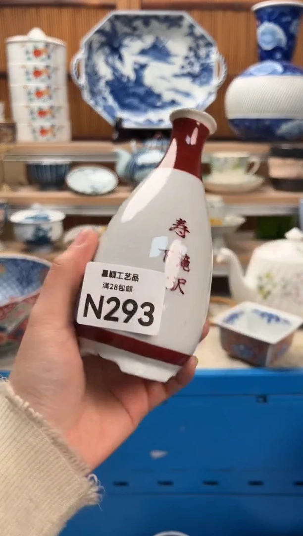 瓷片千*293N满28包邮 不满找客服延迟发货