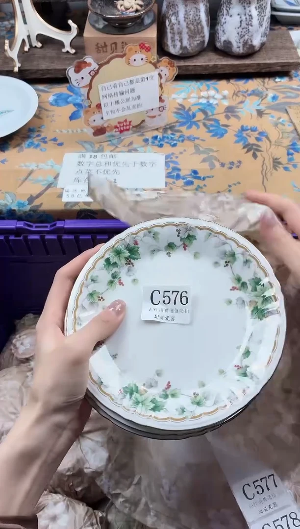 瓷片路****菇                C576