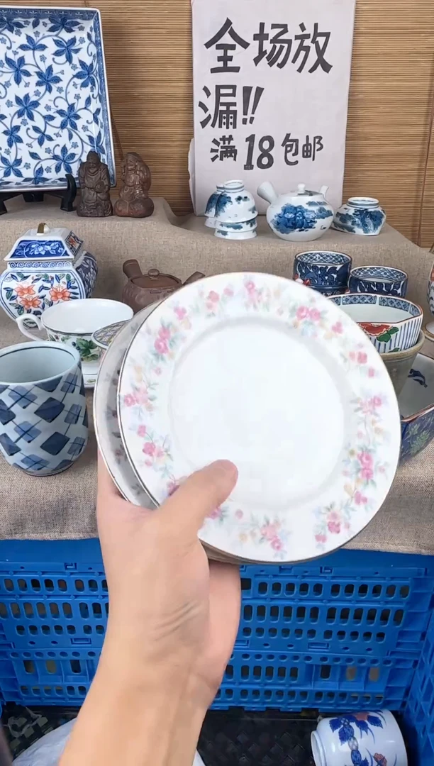 瓷片火****归陶瓷陶瓷陶瓷