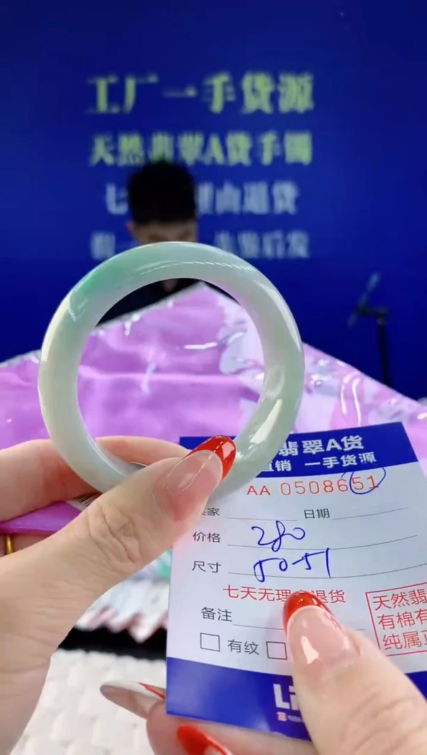 【闪购商品】翡翠手镯未镶嵌51天然A货翡翠