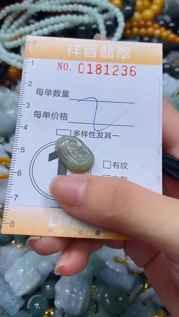 翡翠未镶嵌颈饰闪购0181236