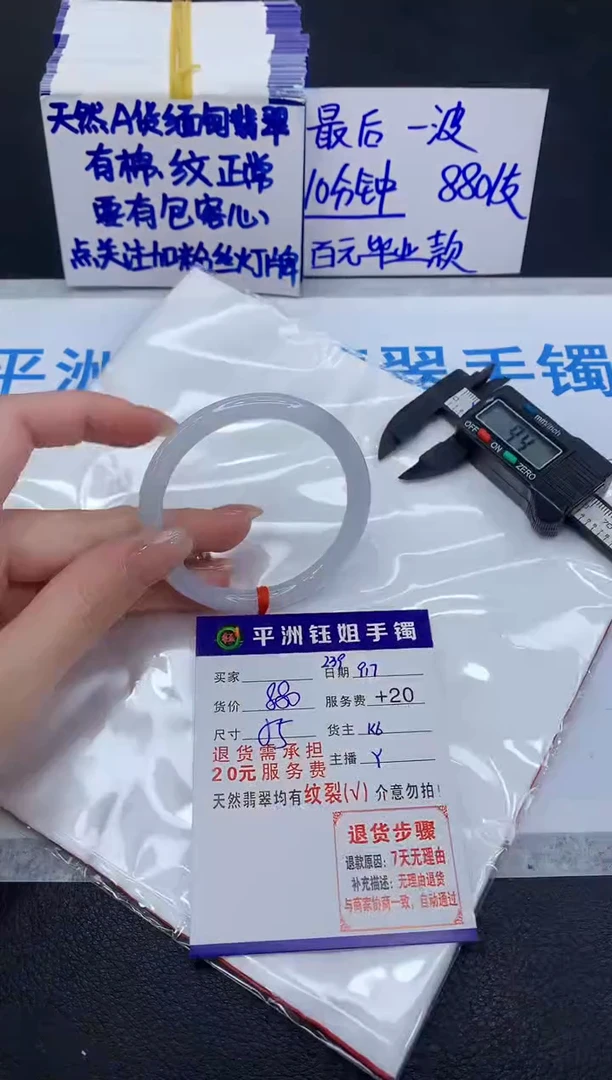 未镶嵌手镯翡翠11111111111