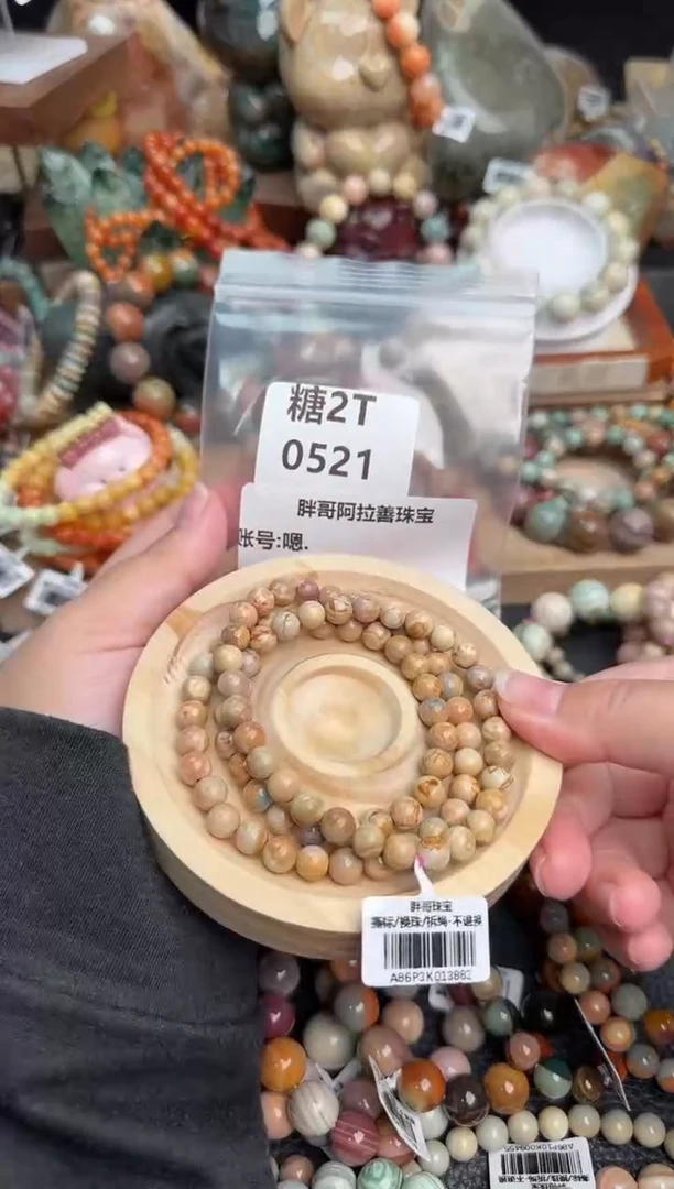【闪购商品】石英质玉手链未镶嵌2T0521