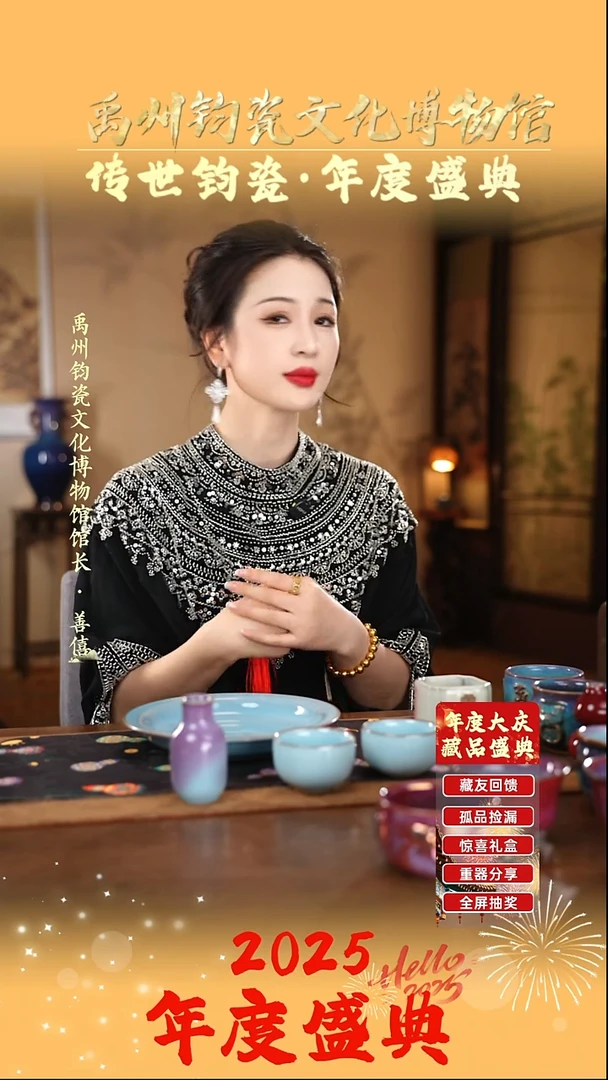 孔家钧窑甄选当代作品-太极壶套组