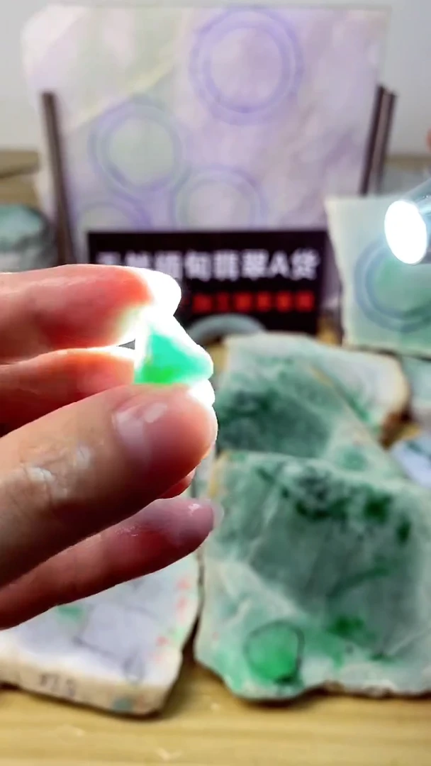 翡翠裸石天然A货缅甸翡翠高品质边角料318