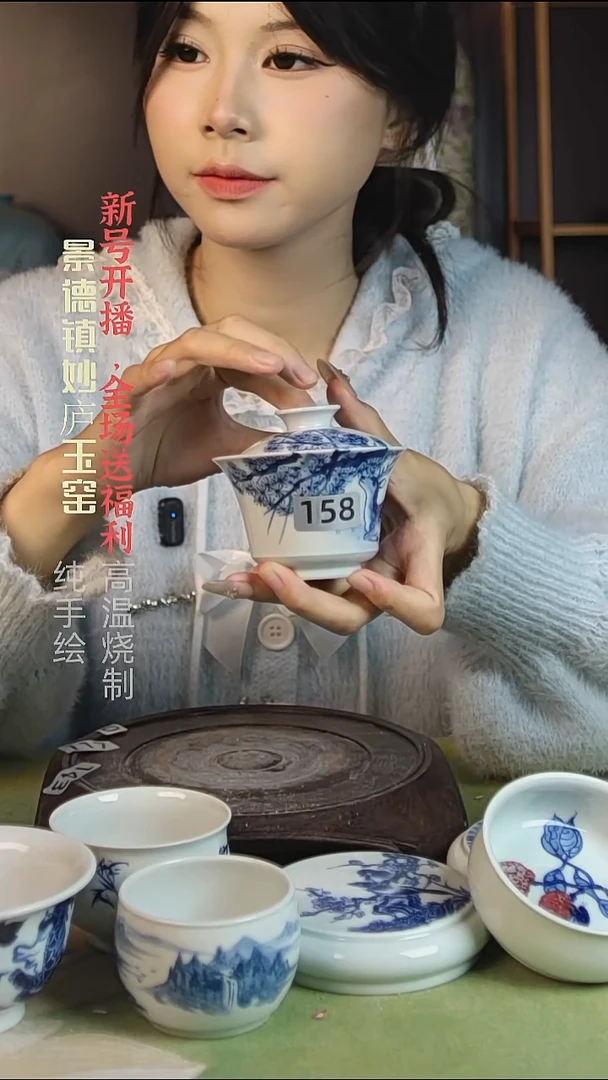 盘陶妙庐玉窑盖碗158微瑕