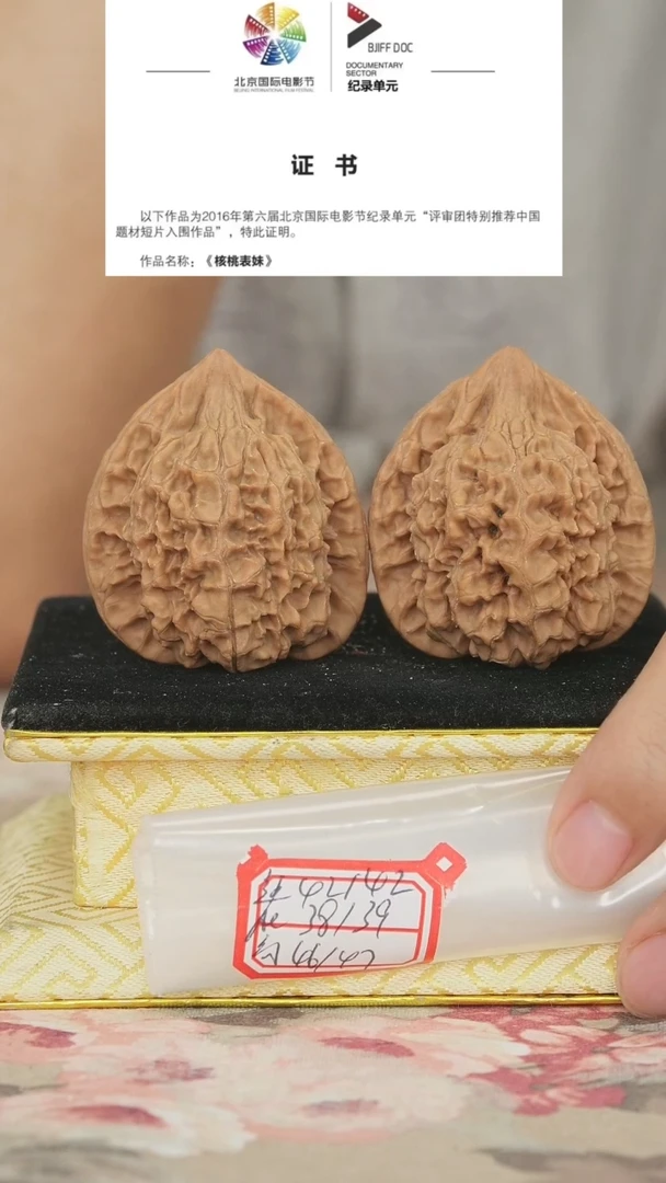 文玩核桃把件官帽