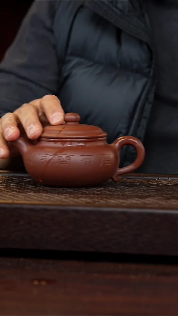 茶壶紫砂丹壶溢香紫砂壶微瑕300cc