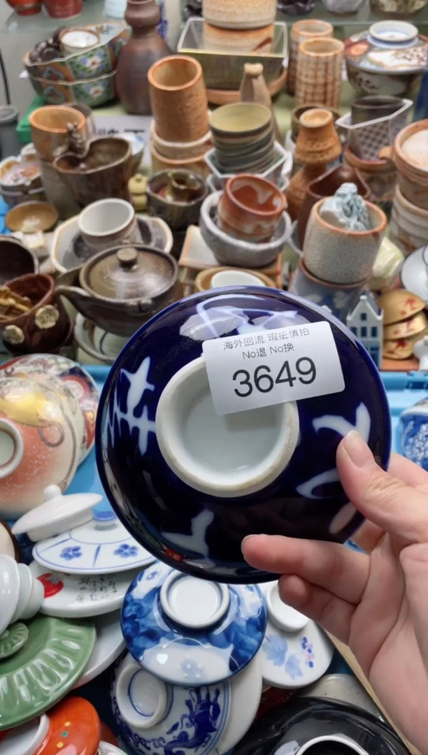 【闪购商品】摆件3649精美创意日式臻品