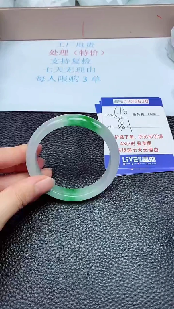 拍下以实物为准225630