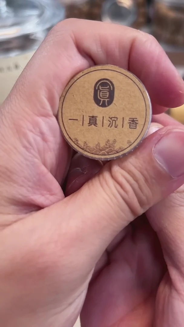 【闪购商品】巴布亚巴布亚巴布亚1.5克
