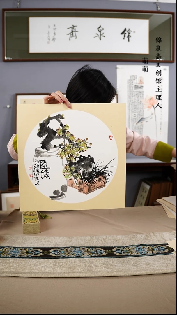 【闪购商品】国画38*38荔存老师国画软卡