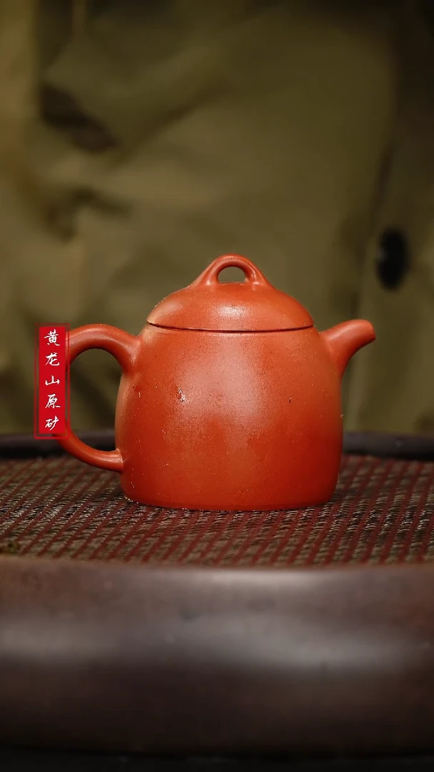 【闪购商品】紫砂茶壶紫砂茶壶