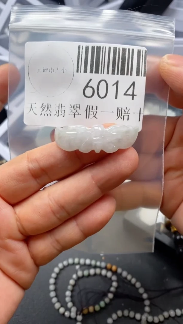 翡翠未镶嵌吊坠(不含链)6014