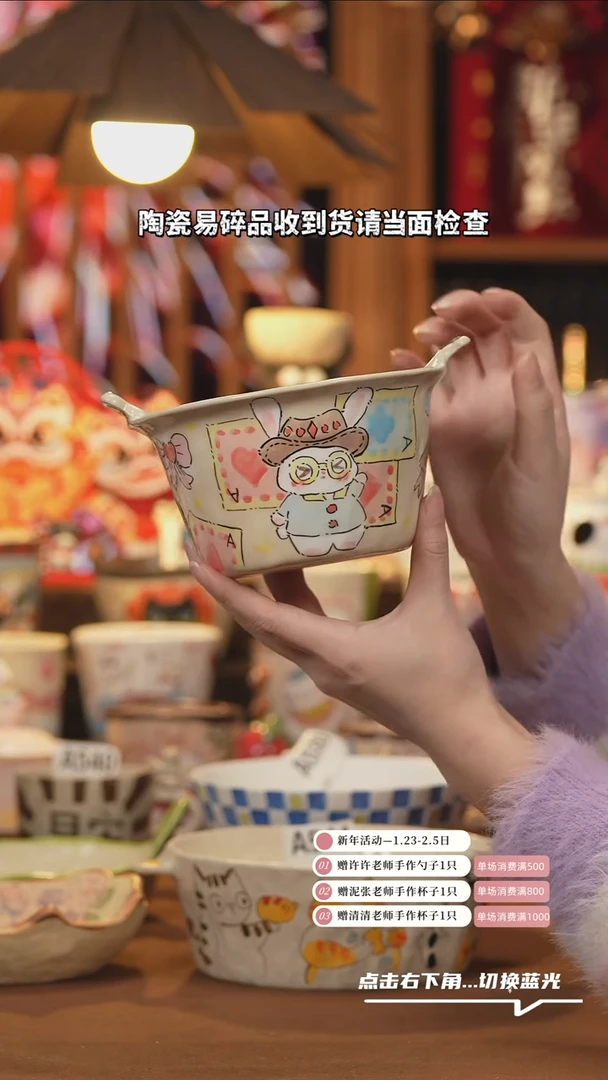 【闪购商品】盖碗G081创意手绘陶瓷水杯