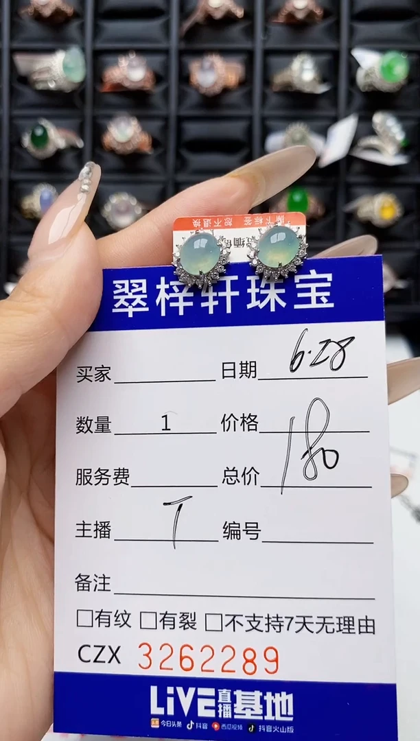 翡翠戒指银S925镶嵌海***湿2289