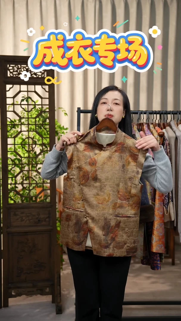 【衣长62/胸围96】香云纱香槟色印花缎龟西装马甲