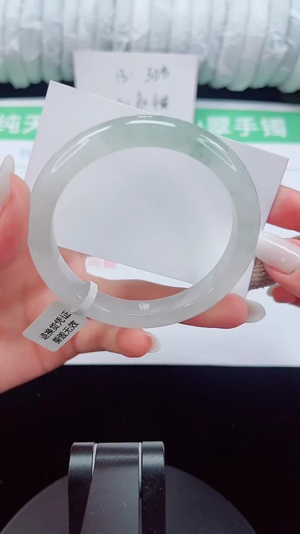 未镶嵌手镯石英质玉252-58/59