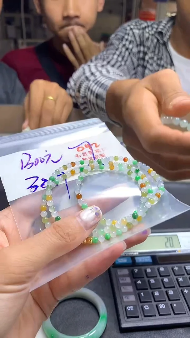 定制翡翠未镶嵌毛货需精细抛光多样性珠串+1300元