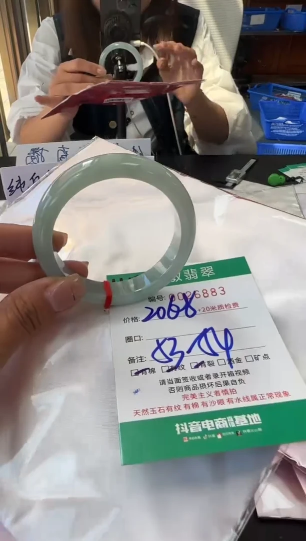 未镶嵌手镯翡翠A货手镯