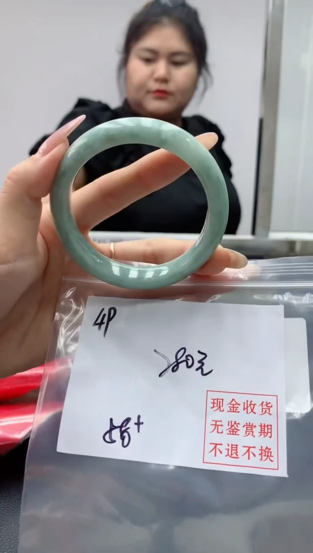 定制翡翠未镶嵌毛货手镯需精细抛光/手镯49