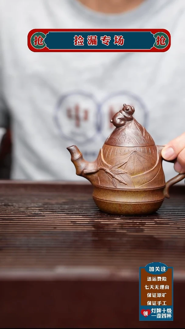 茶杯紫砂宜兴原矿紫砂壶